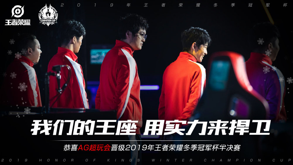 析这场比赛
