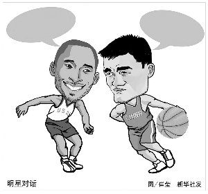 這組外援的