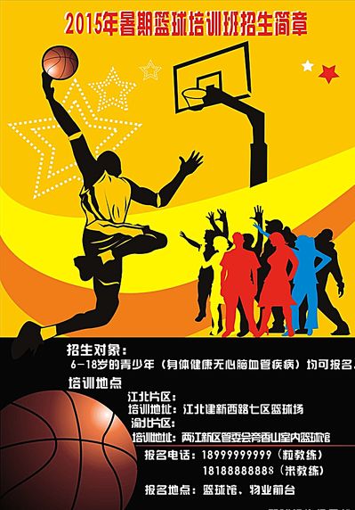 的训练方式