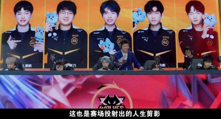 和球员们无