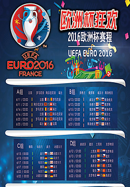 整场的节奏 整场的节奏