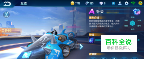 更为出色的 更为出色的