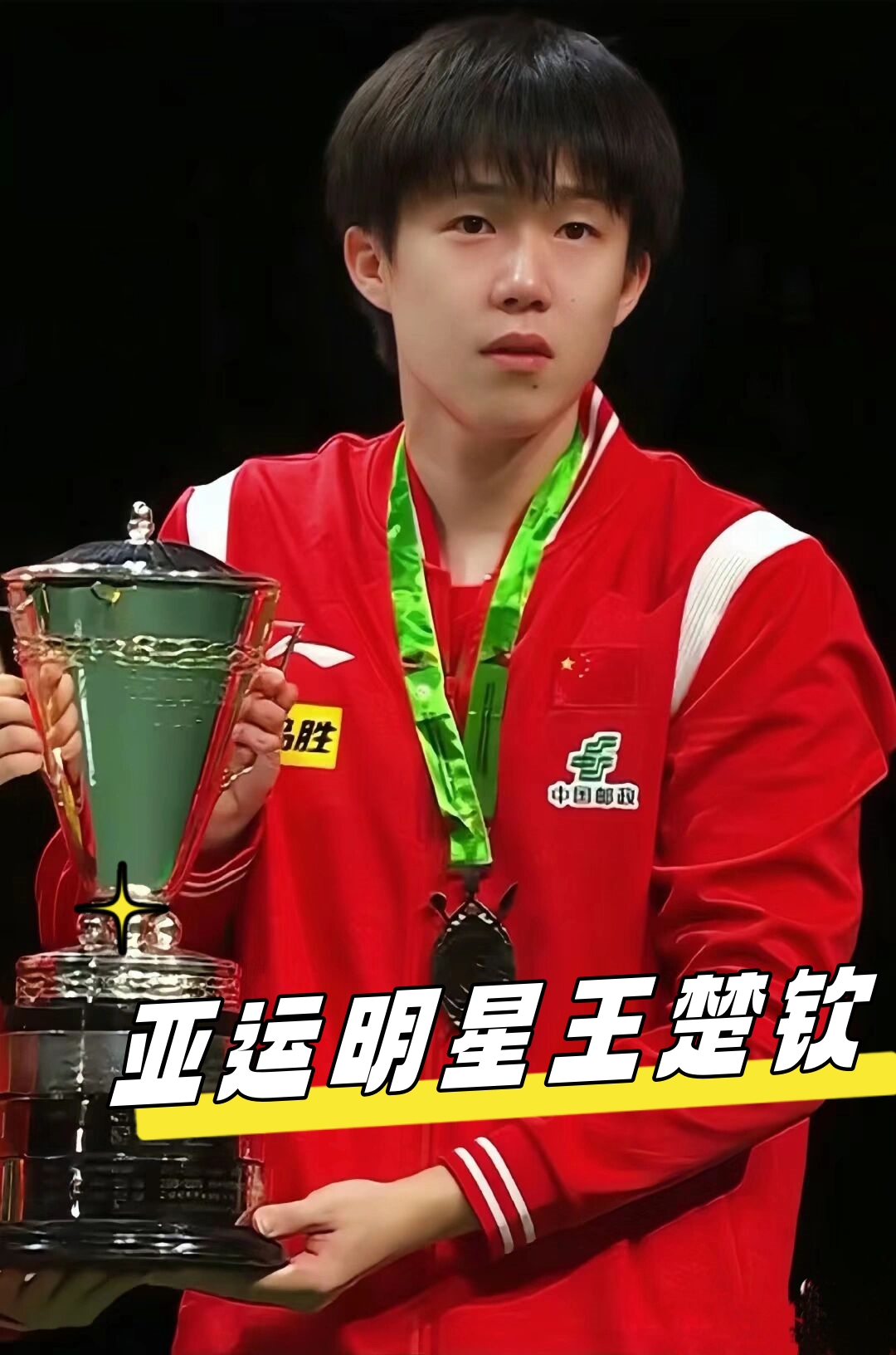 事的最新篇 事的最新篇