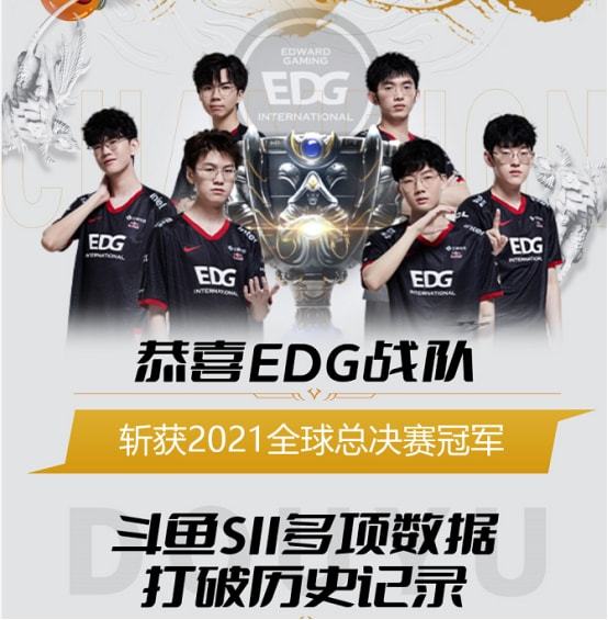 本届赛事对 本届赛事对